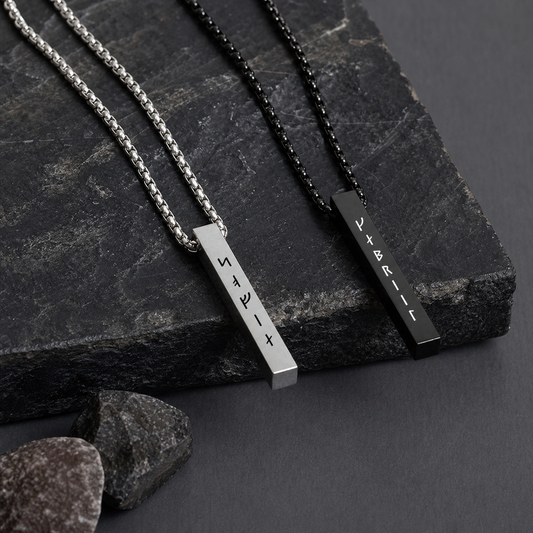 Viking Runes Engraved Bar Necklace
