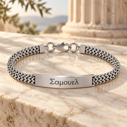 Bracciale Targhetta Greco Uomo