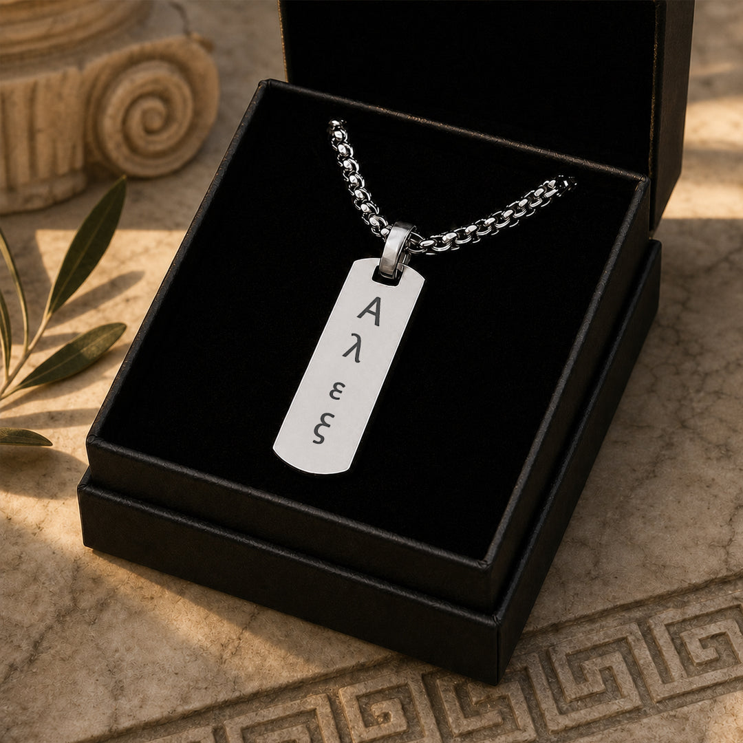 Collar Griego Antiguo Grabado Hombre