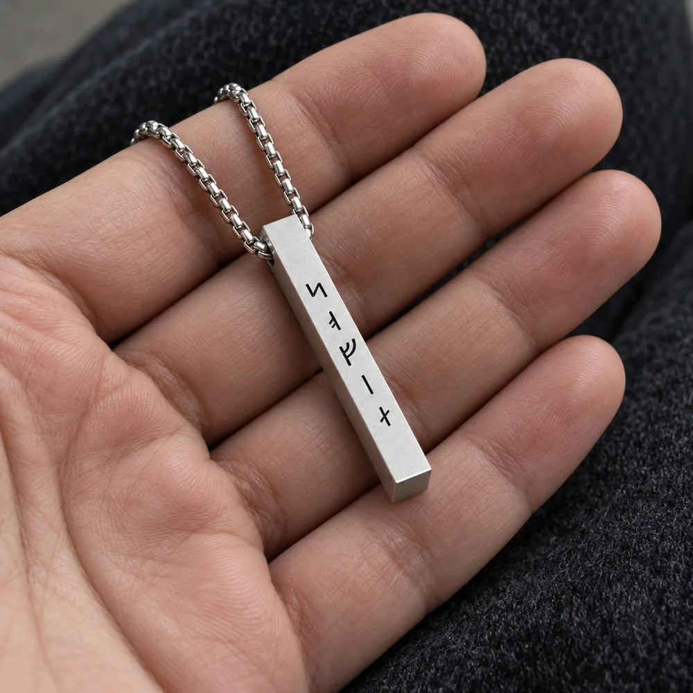 Viking Runes Engraved Bar Necklace – 3