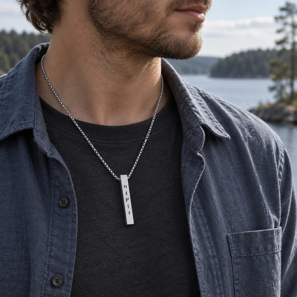 Viking Runes Engraved Bar Necklace – 1
