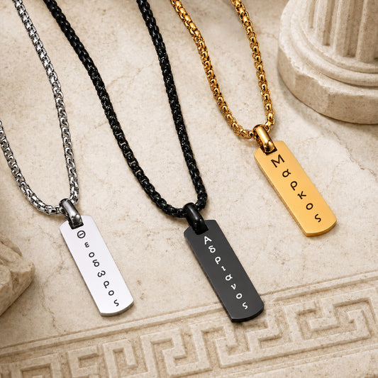 Collier Grec Ancien Gravé Homme